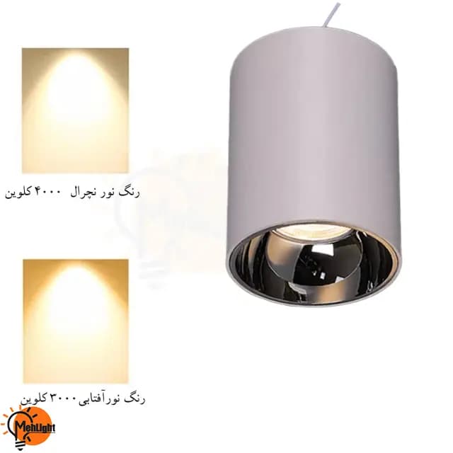 چراغ سقفی استوانه ای روکار 25 وات ZFR COB — تصویر ۳