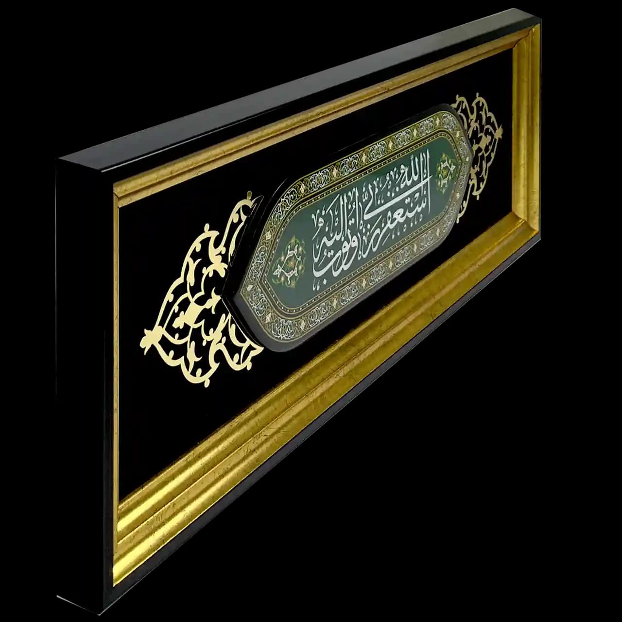 تابلو رزین استغفر الله ربی اتوب الیه مدل 4A11 — تصویر ۲