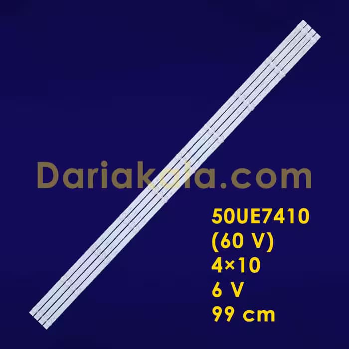 بک لایت 50 اینچ 50UE7410 (60 V) الیو
