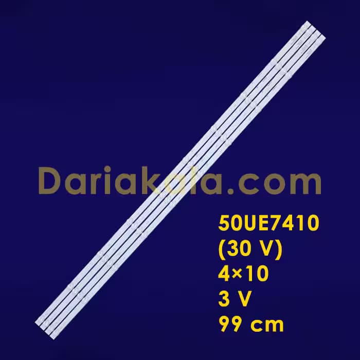 بک لایت 50 اینچ 50UE7410 الیو (30 V)