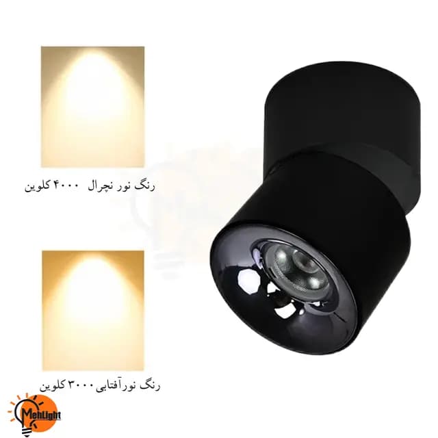 چراغ استوانه ای متحرک 15 وات ZFR COB — تصویر ۴
