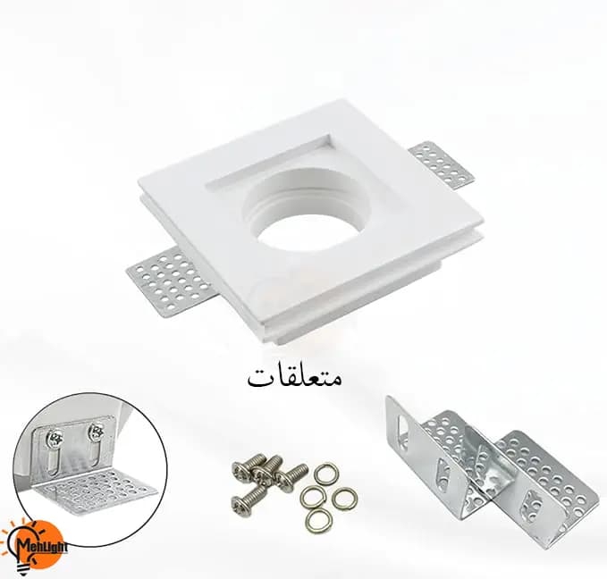 فریم گچی مربع عمق کوتاه کد MR-731 آقای نور — تصویر ۴