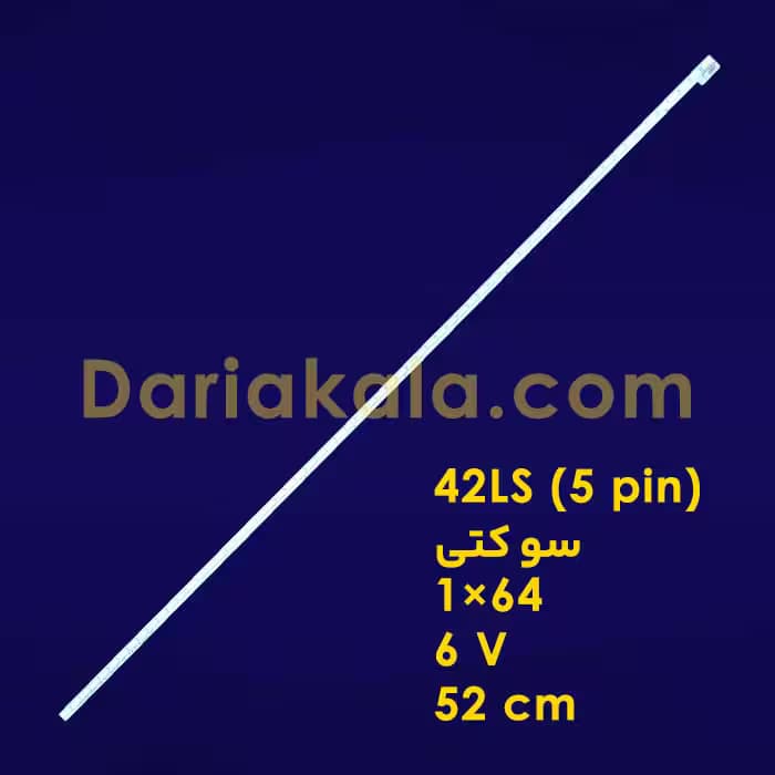 بک لایت 42 اینچ 42LS 5 pin سوکتی ال جی