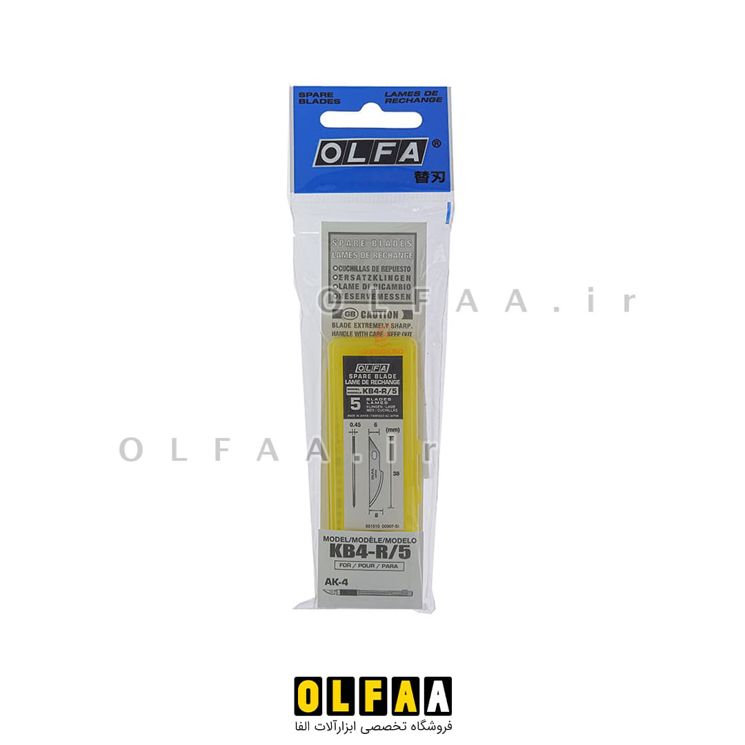 تیغ کاتر الفا olfa مدل KB4-R/5