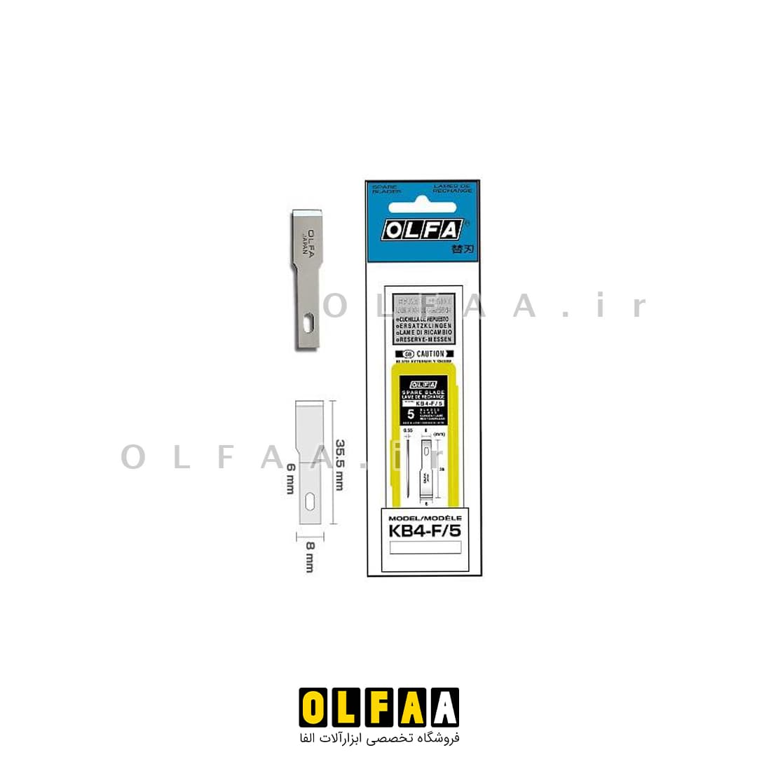 تیغ کاتر الفا olfa مدل KB4-F5