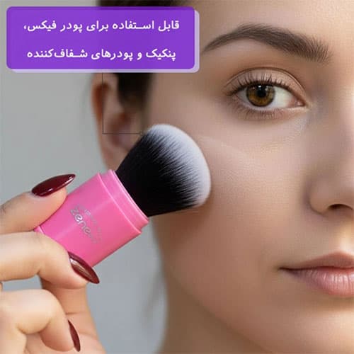 براش مینی زد وان مدل Z-300 — تصویر ۳