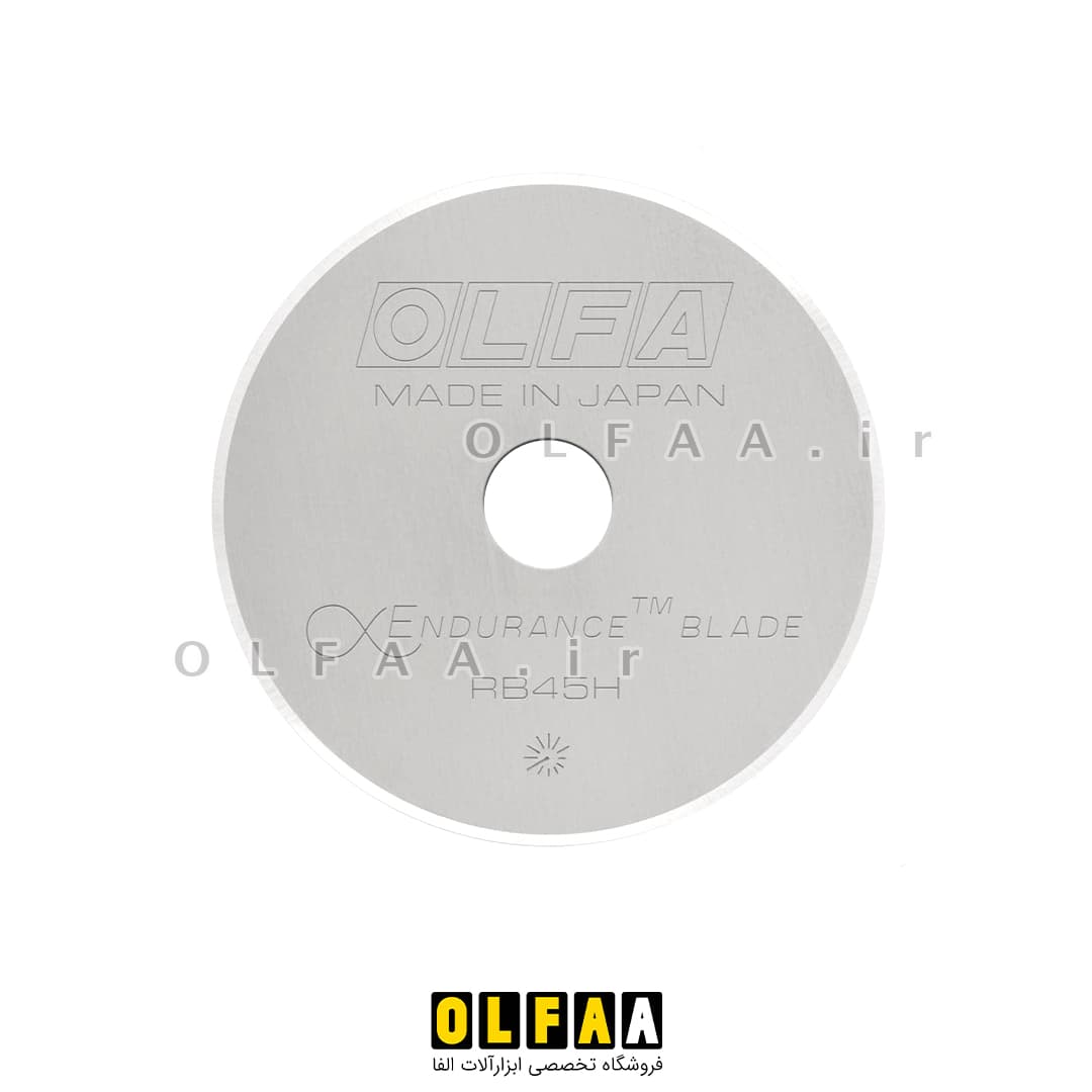 تیغ استیل گرد 45mm با قدرت برش 2 برابر اُلفا (OLFA)