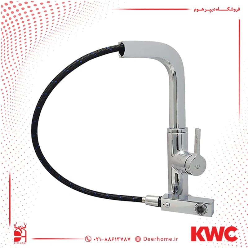 شیر ظرفشویی شلنگدار kwc مدل آوا — تصویر ۳