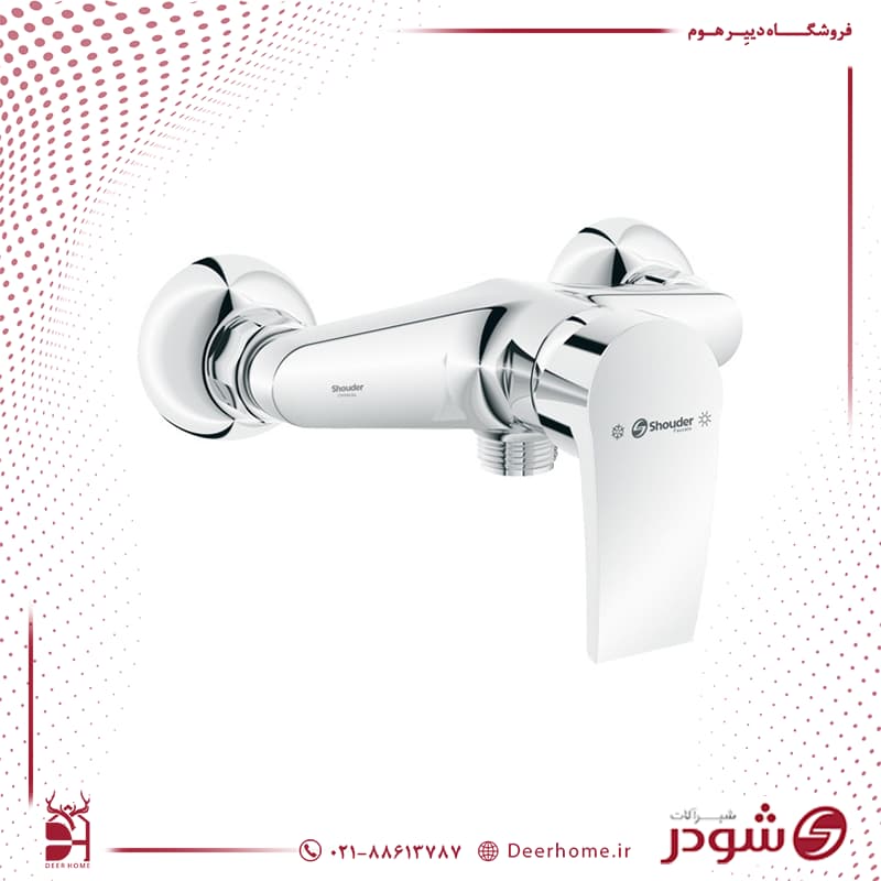 شیر توالت شودر مدل اطلس پلاس