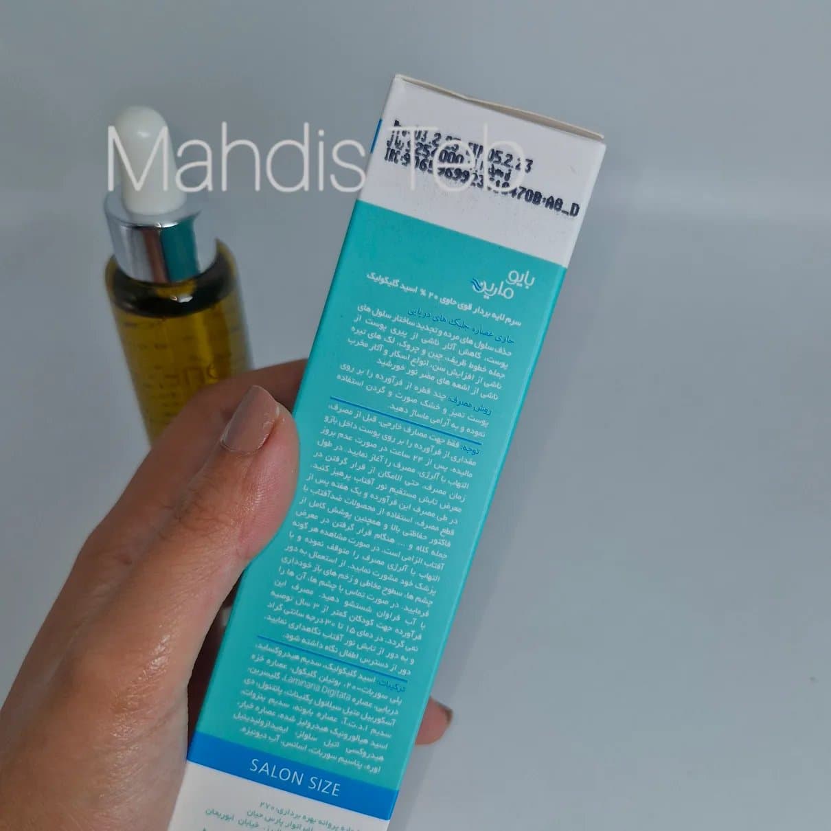 سرم لایه بردار قوی20%گلیکولیک اسید(سالنی) بایومارین — تصویر ۴
