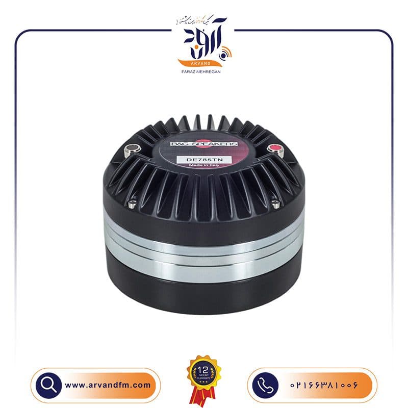 تیوتر 3 اینچی مدل DE785TN برند B&C