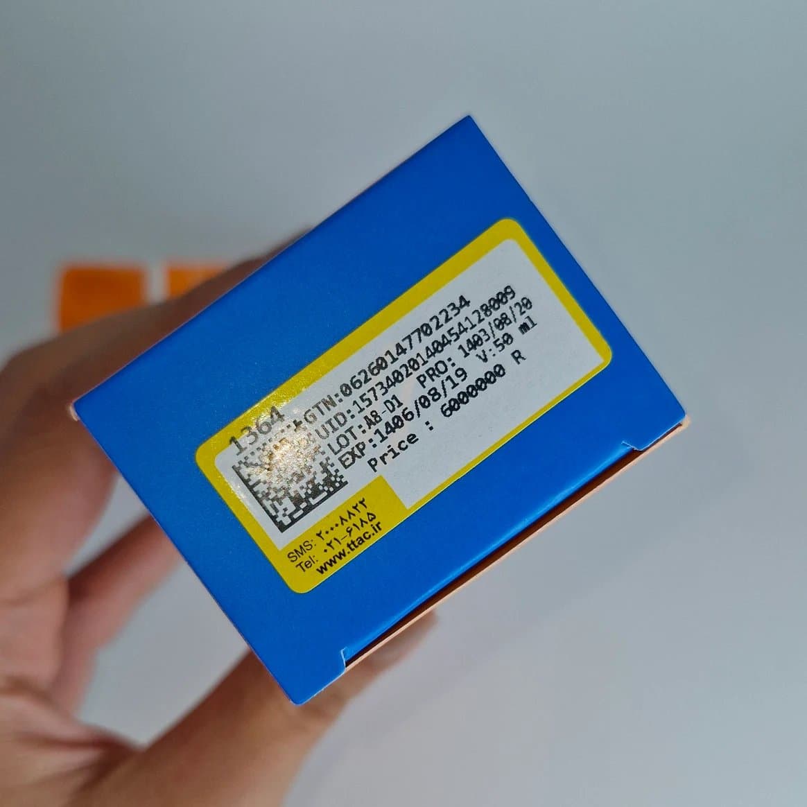 کرم ضدآفتاب رطوبت رسان با SPF50 بایومارین — تصویر ۲