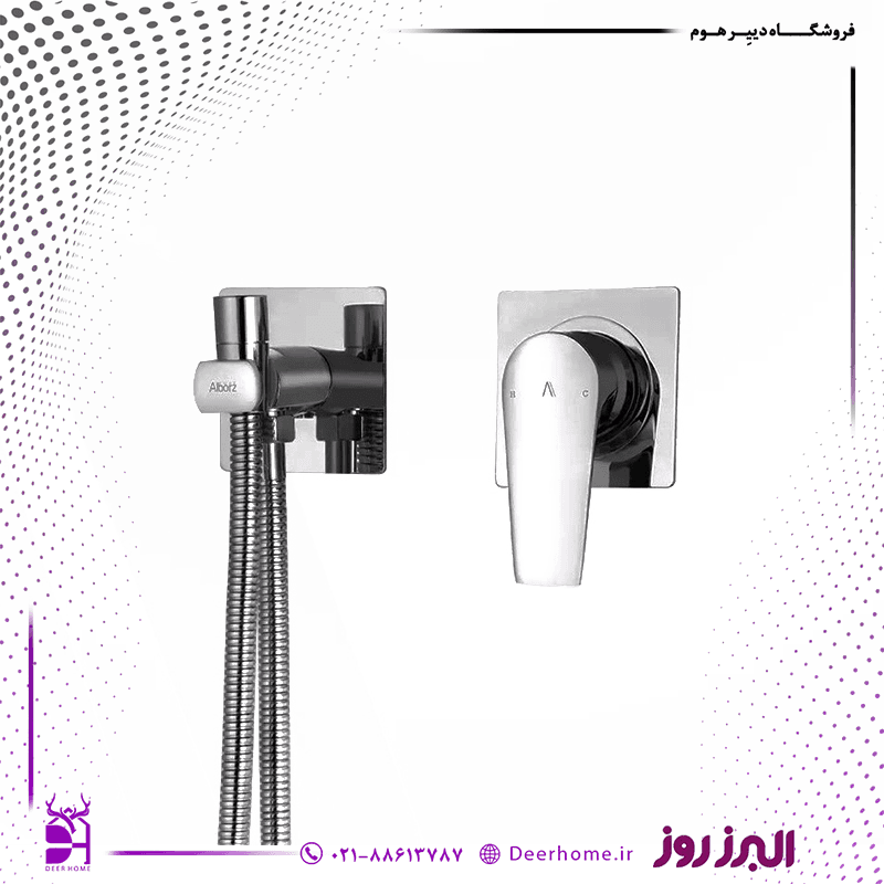 شیر توالت توکار البرز روز مدل کارن