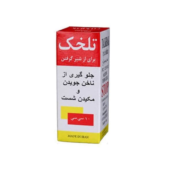 محلول جلوگیری از ناخن جویدن و از شیر گرفتن تلخک — تصویر ۲
