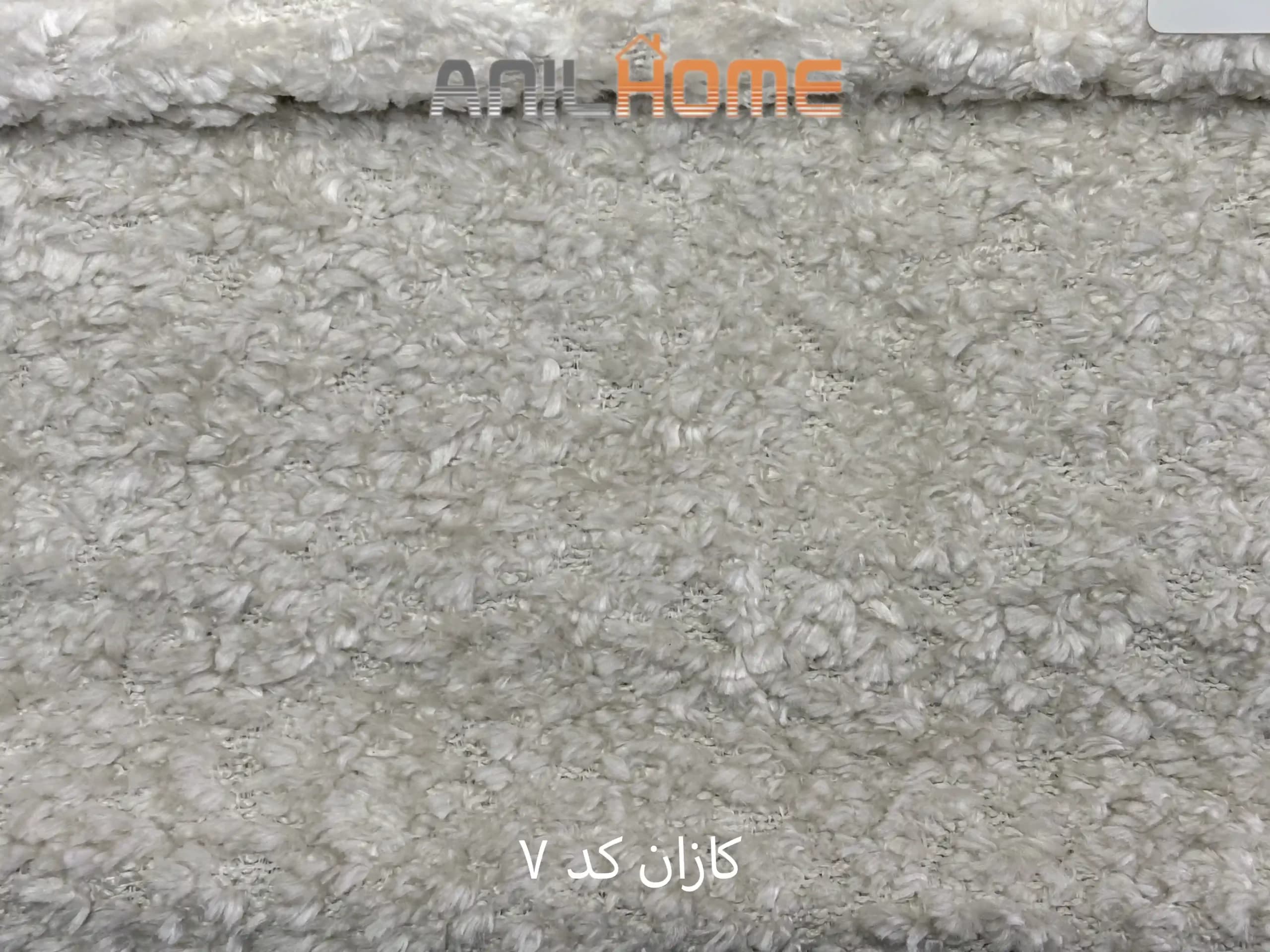 پارچه مبلی تدی خارجی (کازان) کد ۷