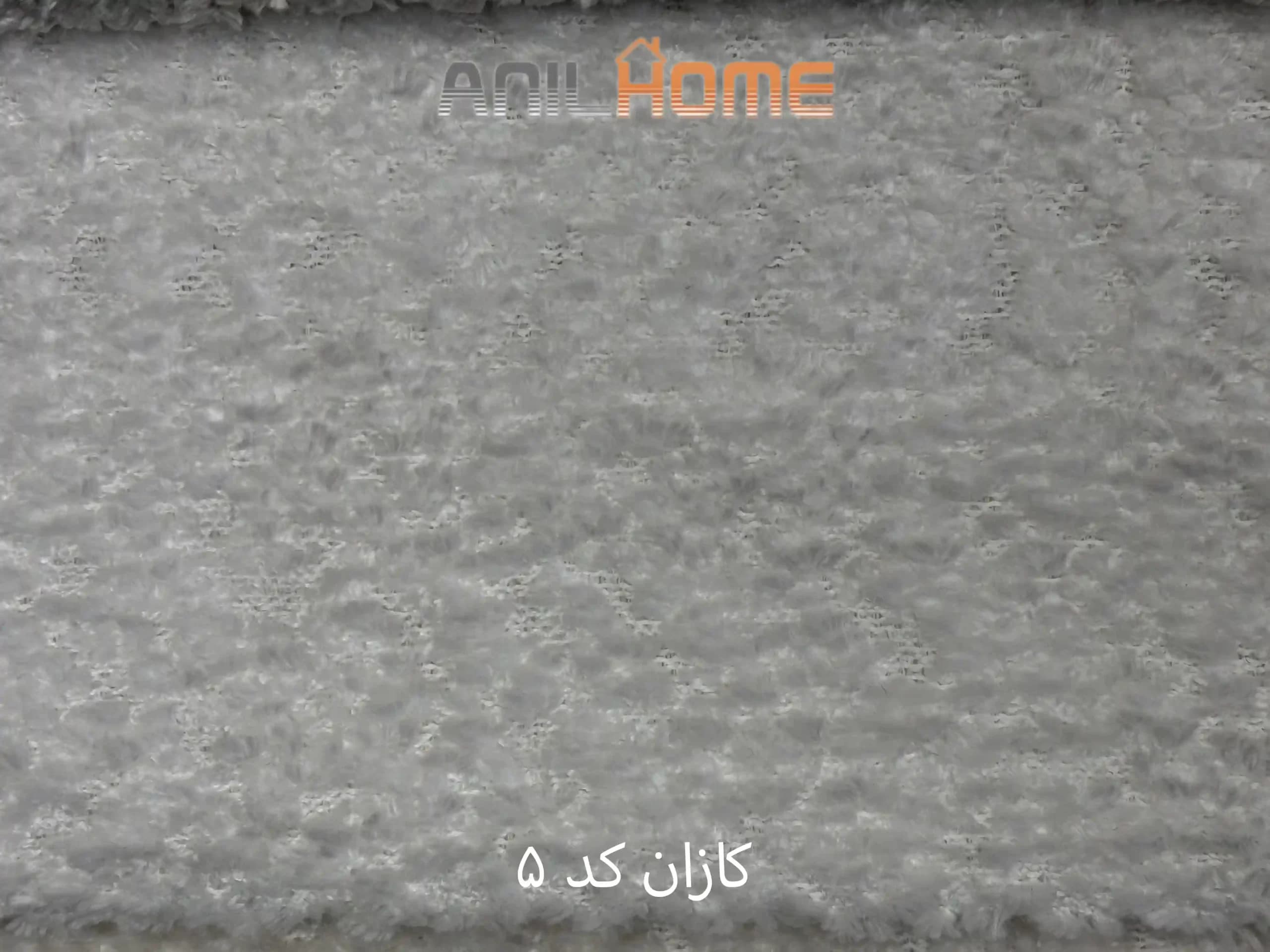 پارچه مبلی تدی خارجی (کازان) کد ۵
