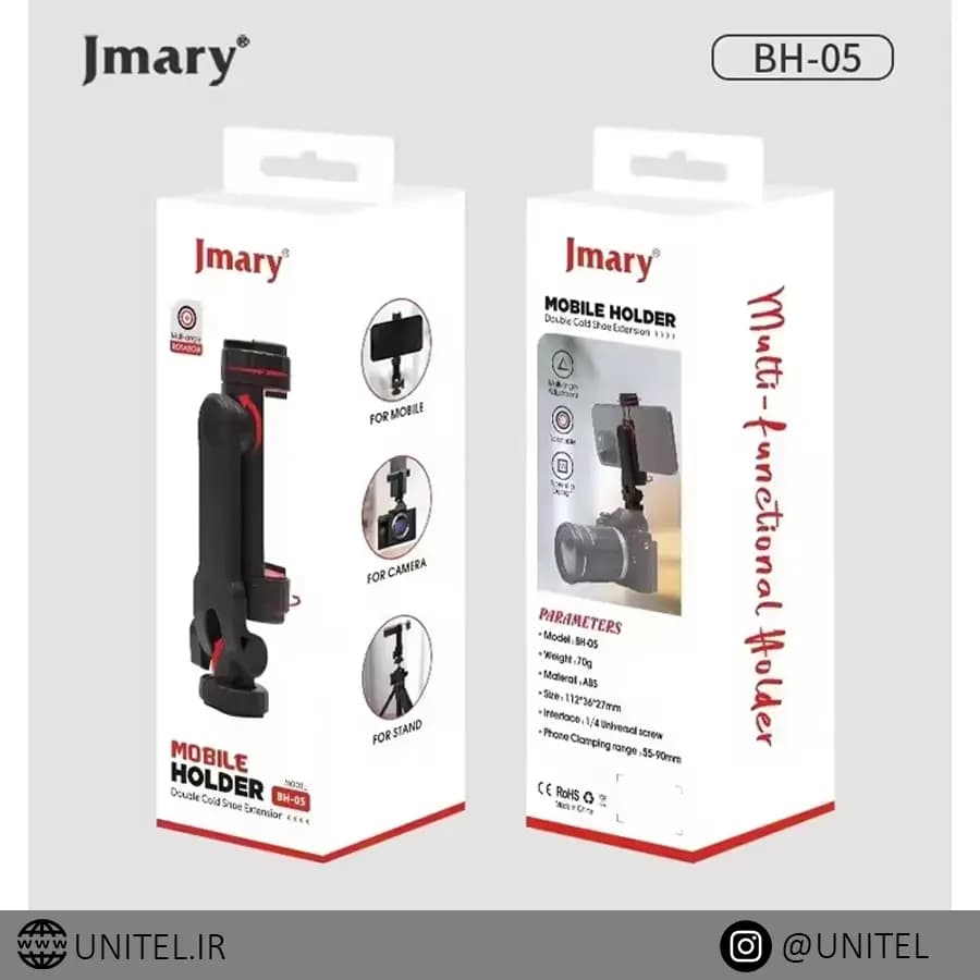 رابط سه پایه و هولدر موبایل جیماری Jmary BH05 — تصویر ۵
