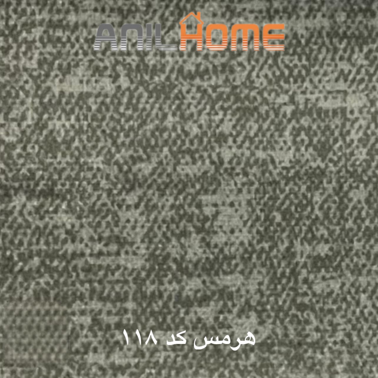 پارچه مبلی هرمس کد 118