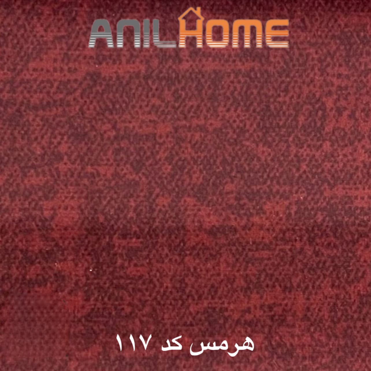پارچه مبلی هرمس کد 117