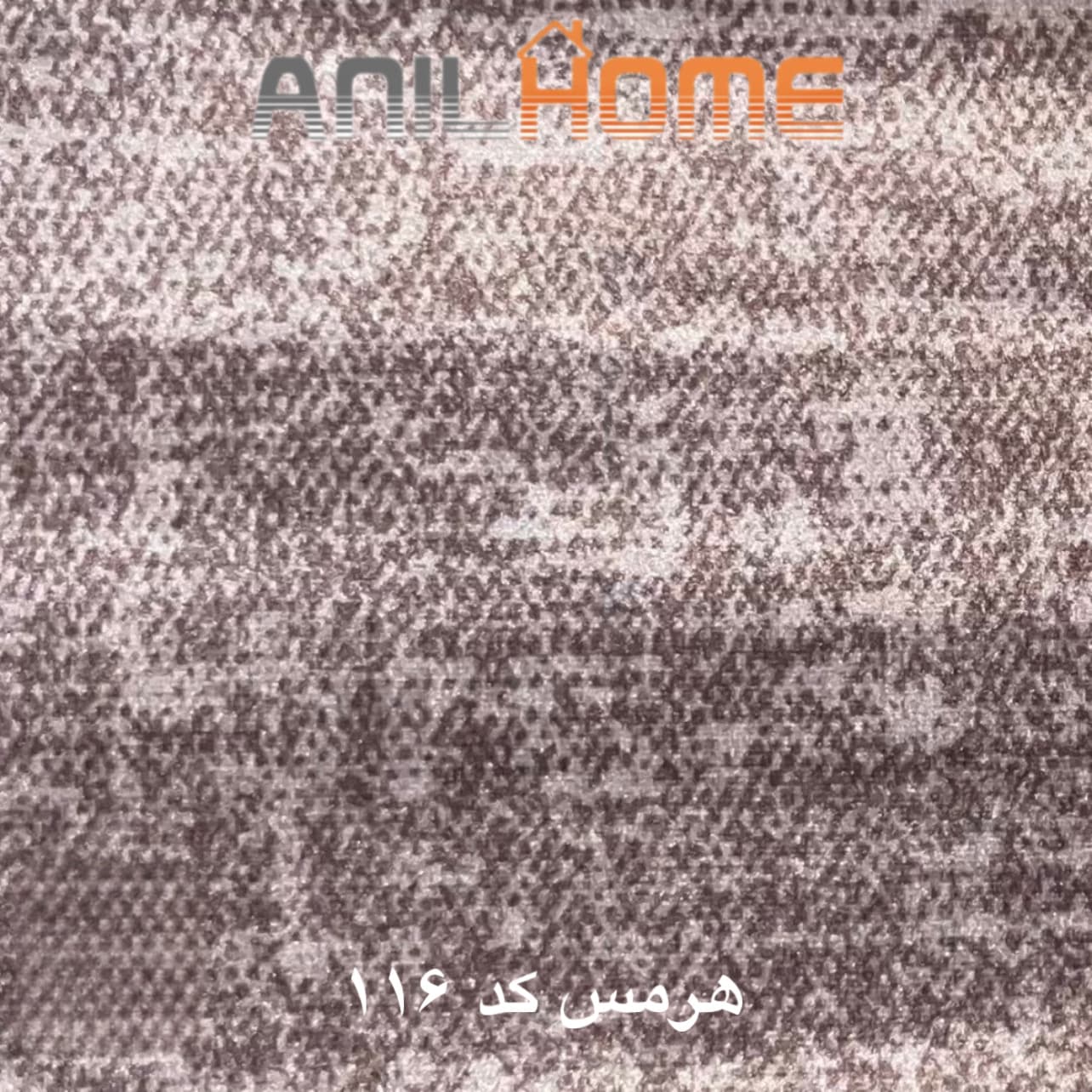 پارچه مبلی هرمس کد 116