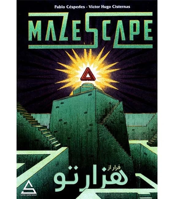 بازی معمایی پرونده فرار از هزارتو (Mazescape) — تصویر ۶