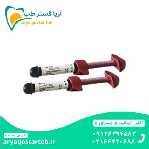 کامپوزیت تری ام 3M Z250
