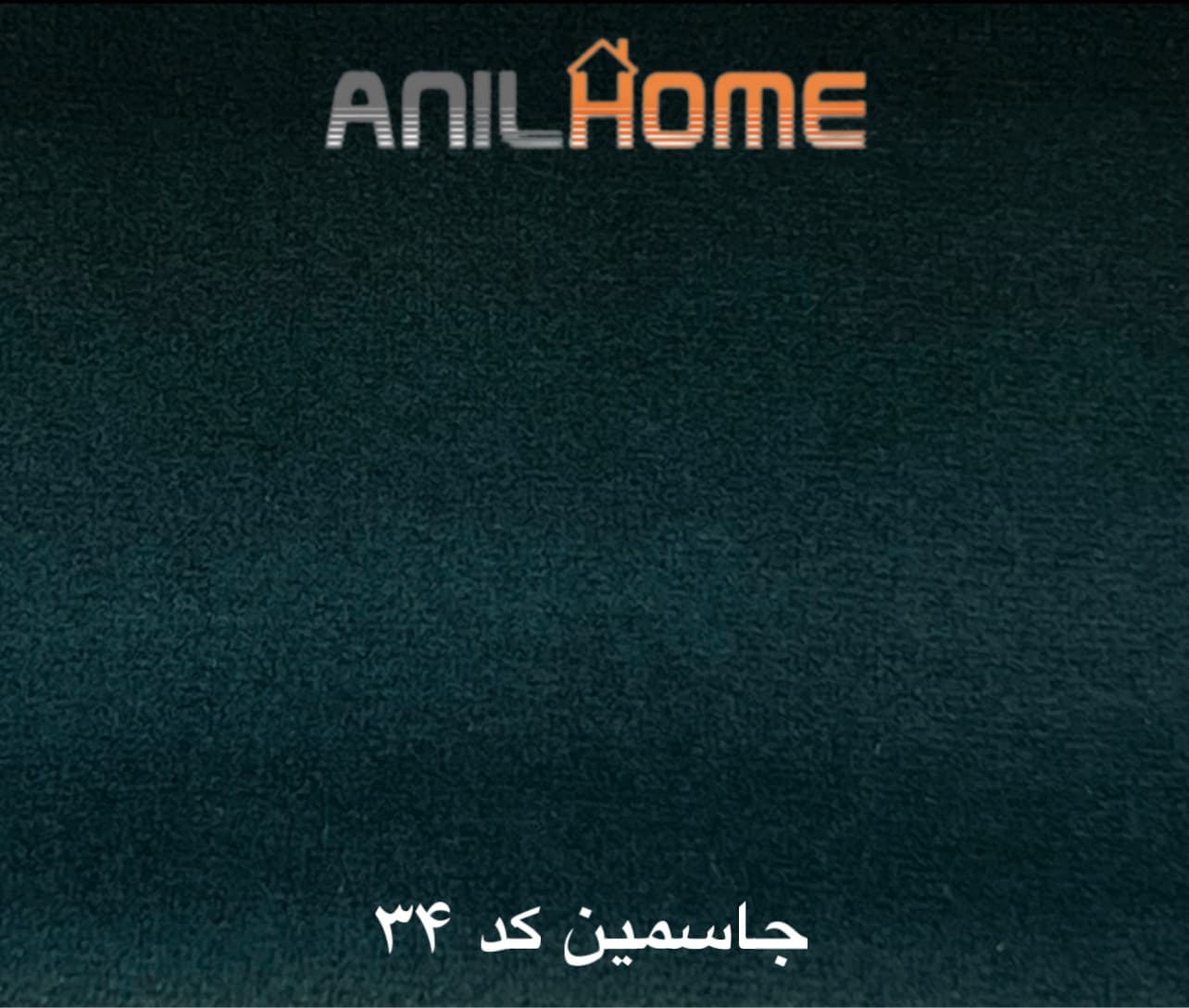پارچه مبلی جاسمین کد 34