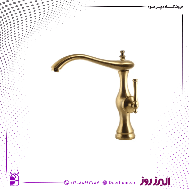 شیر ظرفشویی البرز روز مدل علاالدین — تصویر ۲
