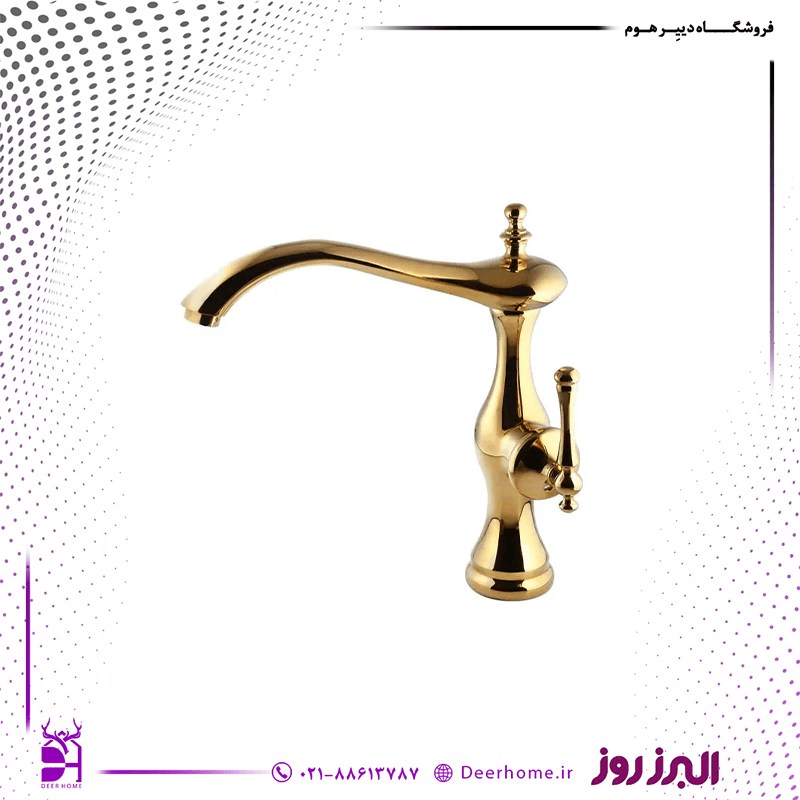 شیر ظرفشویی البرز روز مدل علاالدین — تصویر ۳