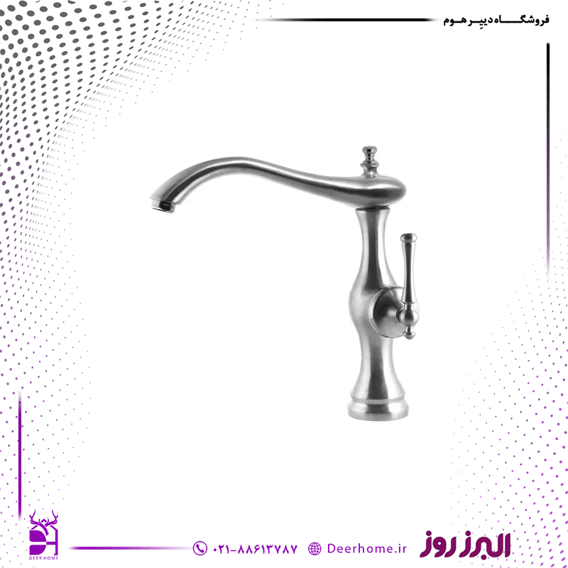 شیر ظرفشویی البرز روز مدل علاالدین — تصویر ۴
