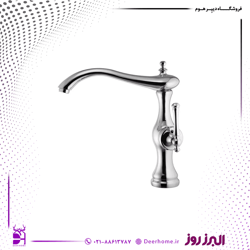 شیر ظرفشویی البرز روز مدل علاالدین