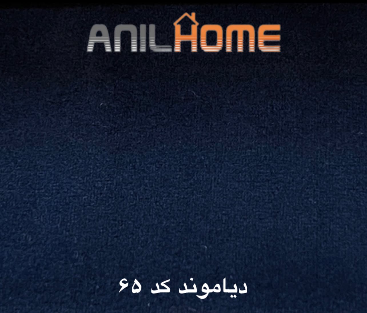 پارچه مبلی دیاموند کد 65