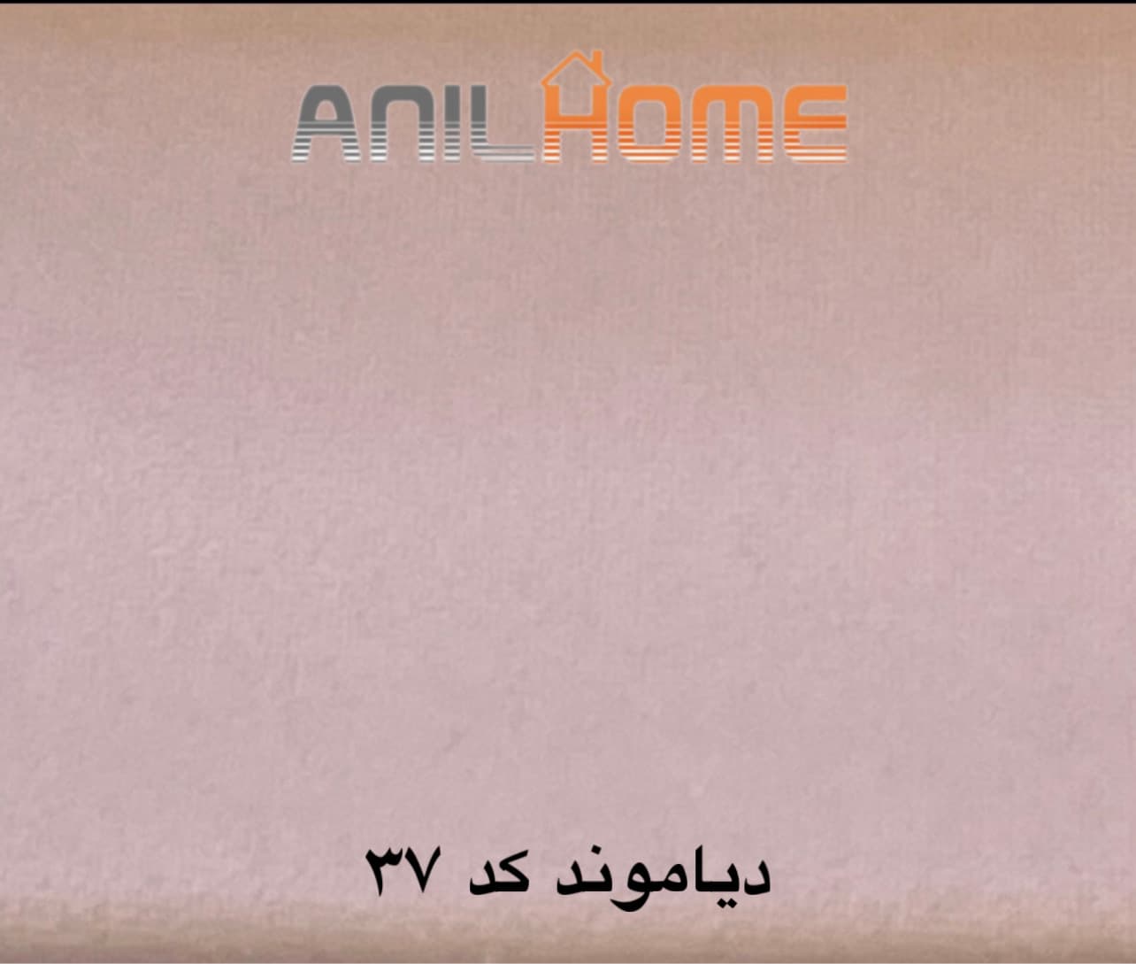 پارچه مبلی دیاموند کد 37
