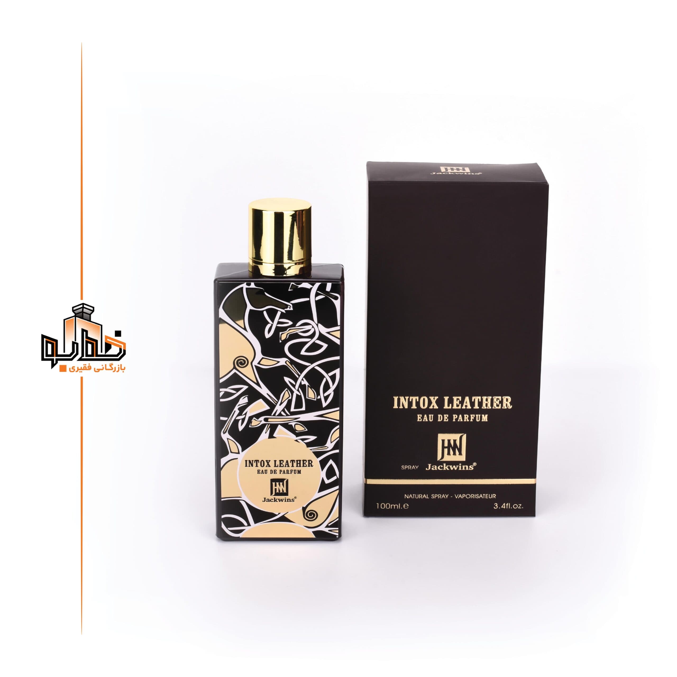 عطر ادکلن ممو آیریش لدر جانوین johnwin Memo Irish Leather — تصویر ۲