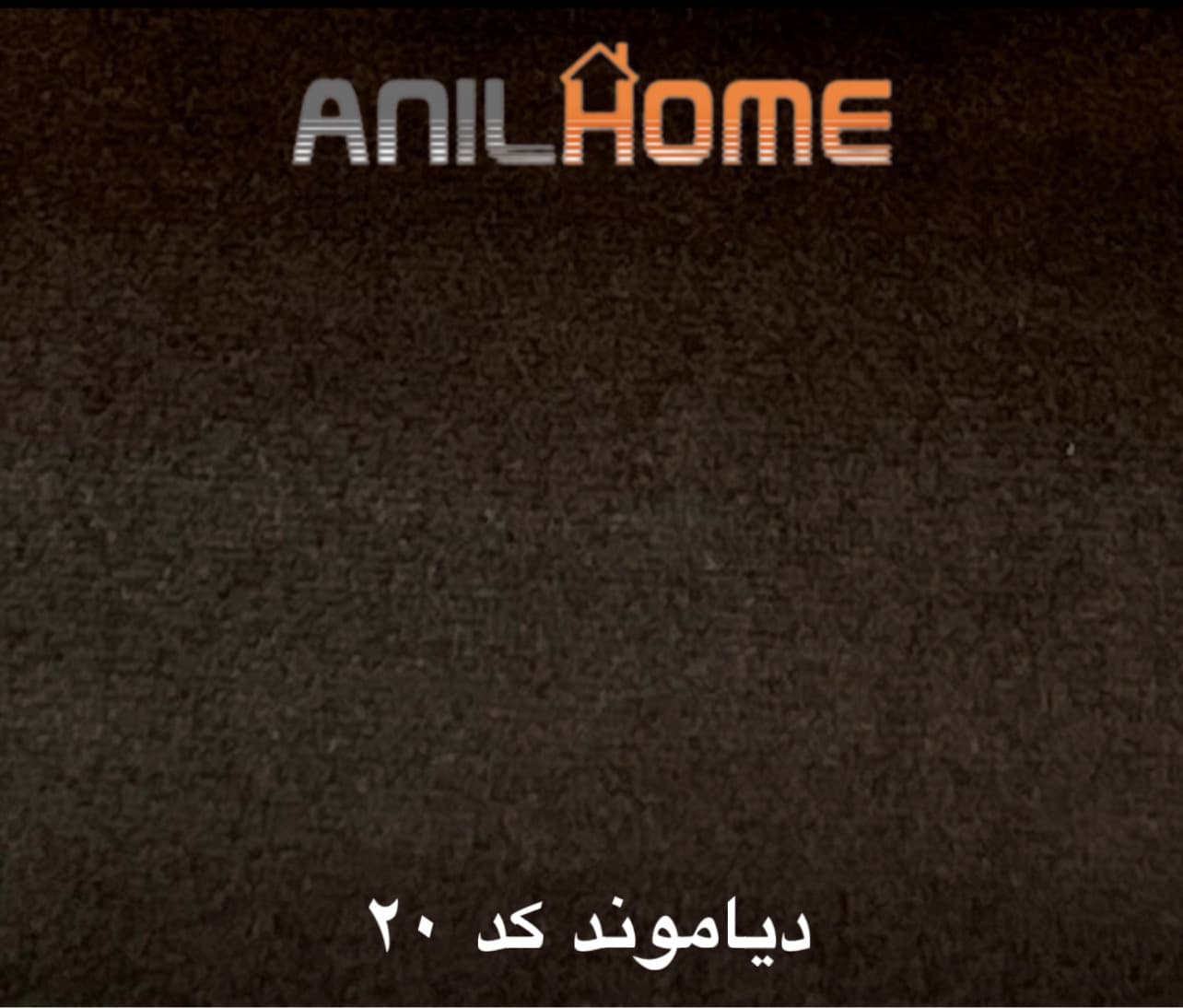پارچه مبلی دیاموند کد 20