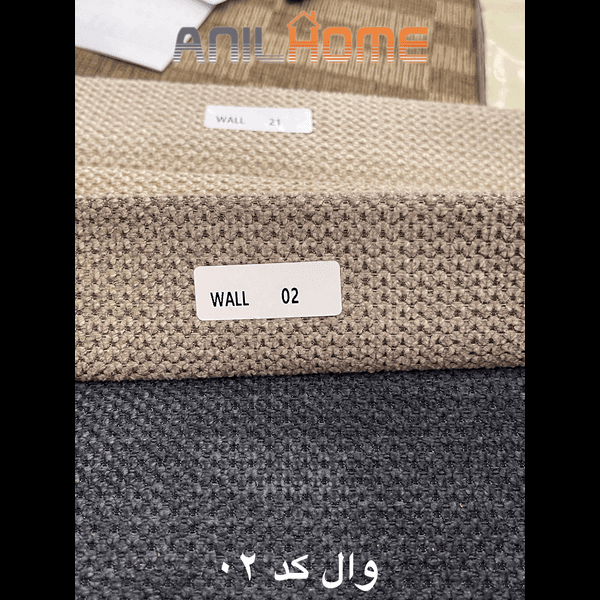 پارچه مبلی وال کد 2 (چین)