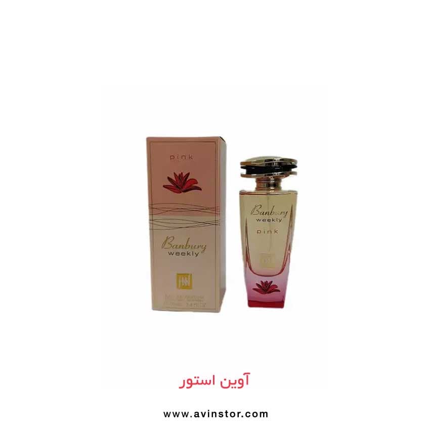 عطر ادکلن زنانه باربری ویکند فراگرنس ورد بریس ویکند 100 میل Fragrance World Berries Weekend Pink Edition For Women