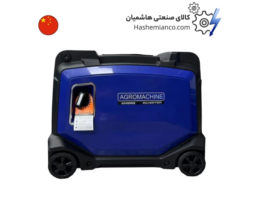 موتور برق کیفی اگرو ۳.۳ کیلووات مدل AG4000IS