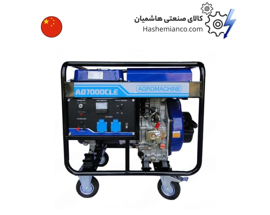موتور برق دیزلی AD7000CE اگرو 5.5 کیلووات