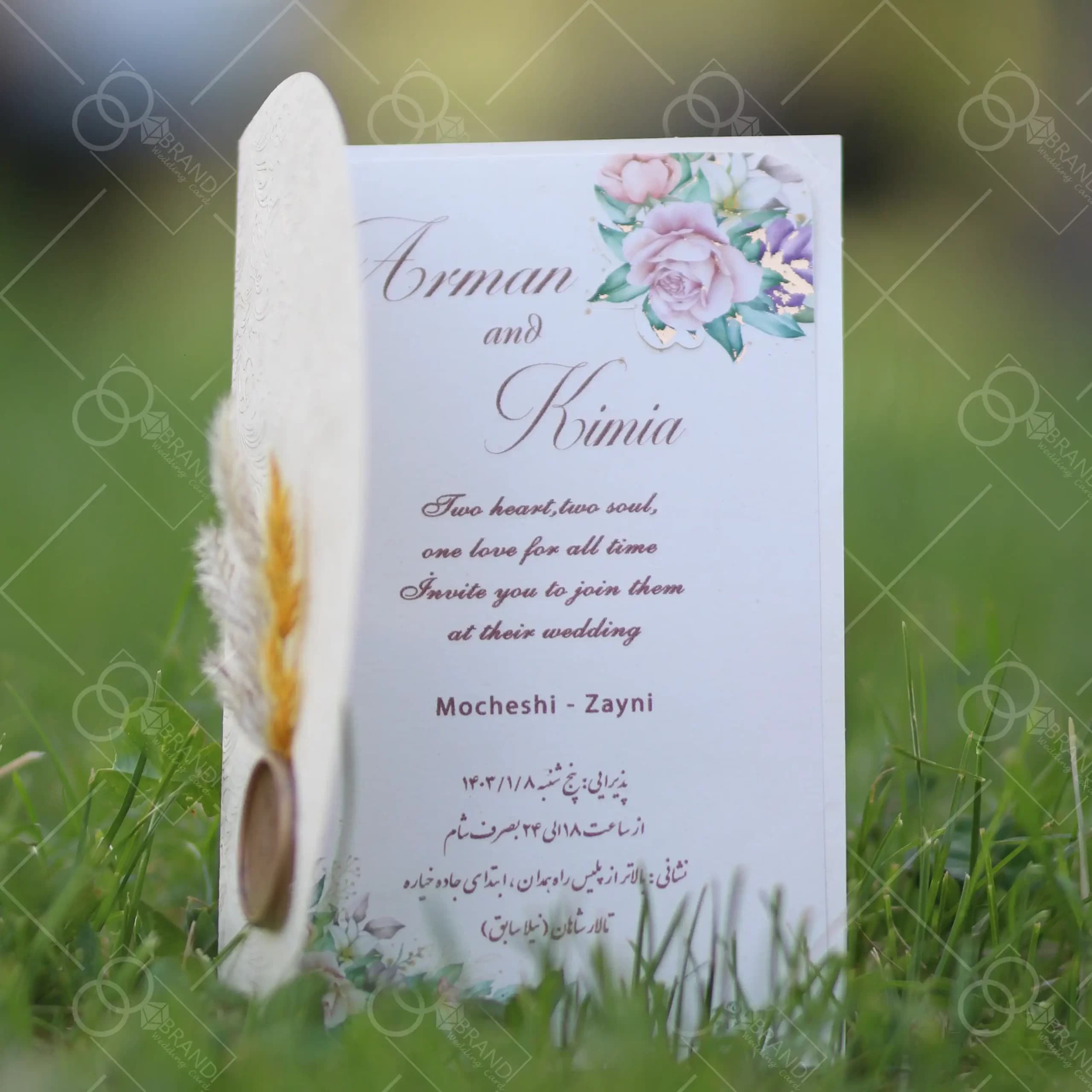 کارت عروسی هلالی مدل Tinela — تصویر ۲