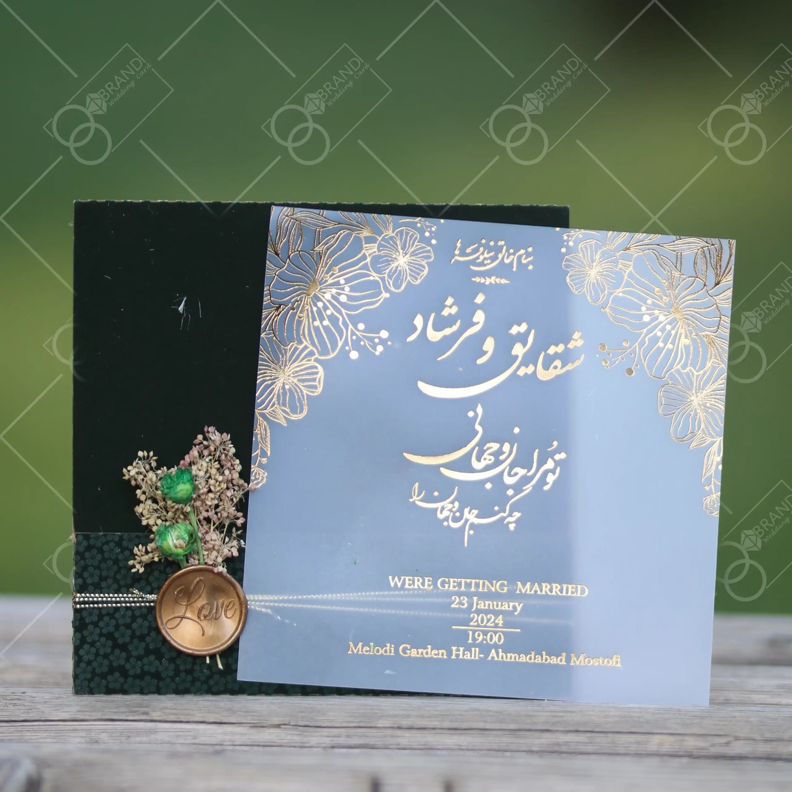 کارت عروسی جیر مخملی و طلقی مدل Delbar — تصویر ۲