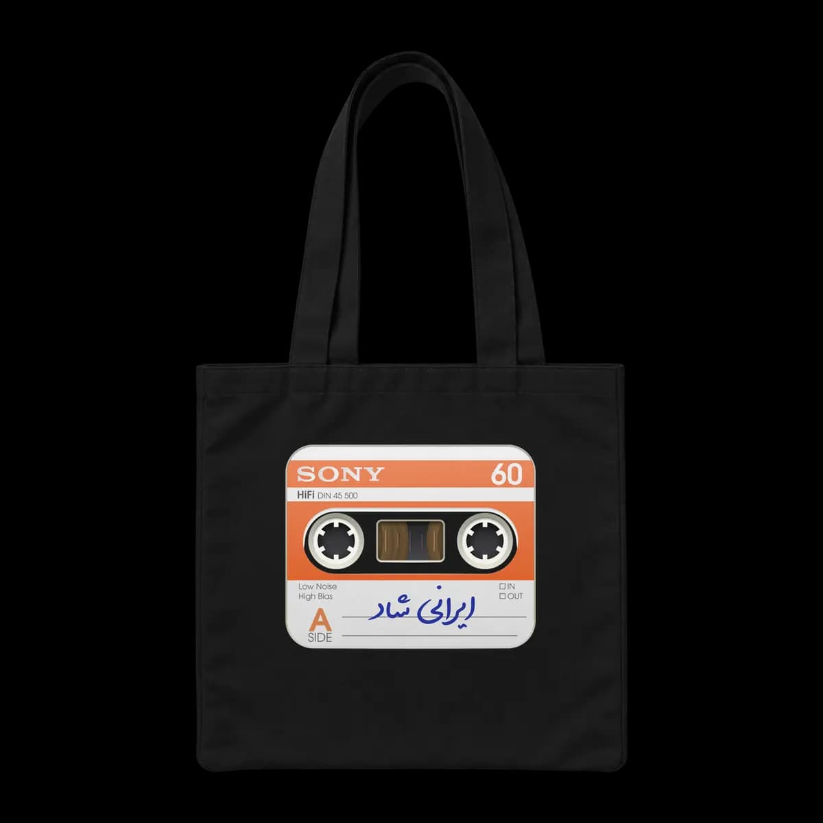 توت بگ پارچه ای ایرانی شاد — تصویر ۲