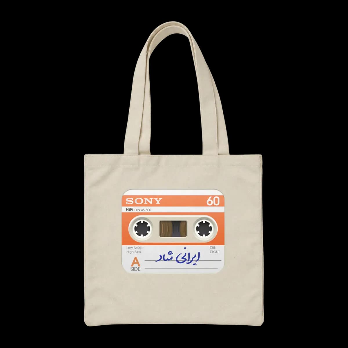 توت بگ پارچه ای ایرانی شاد