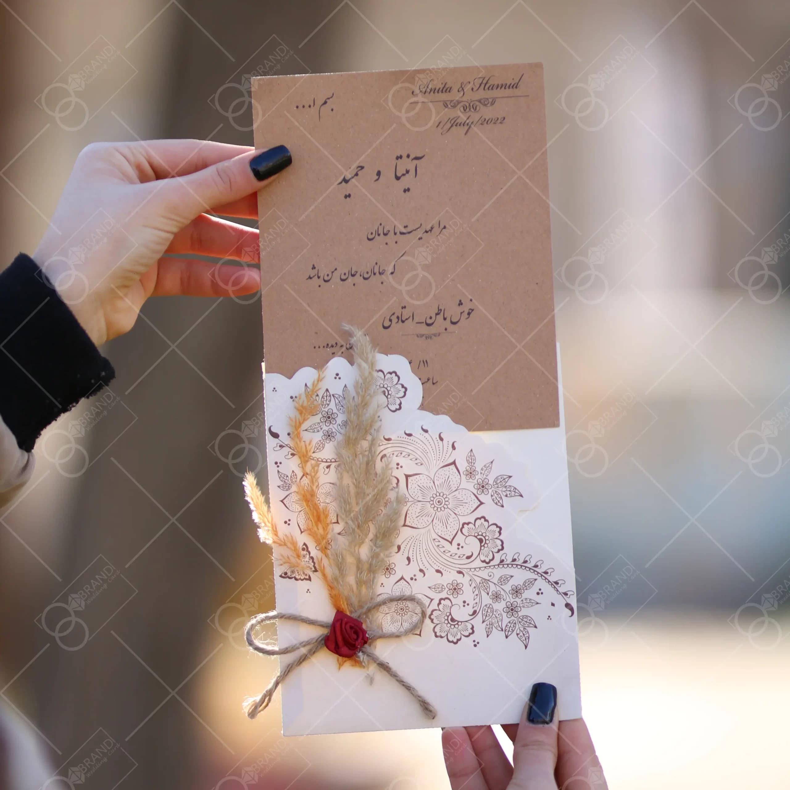 کارت عروسی گل خشک و پاپیون کنف Ganina — تصویر ۲