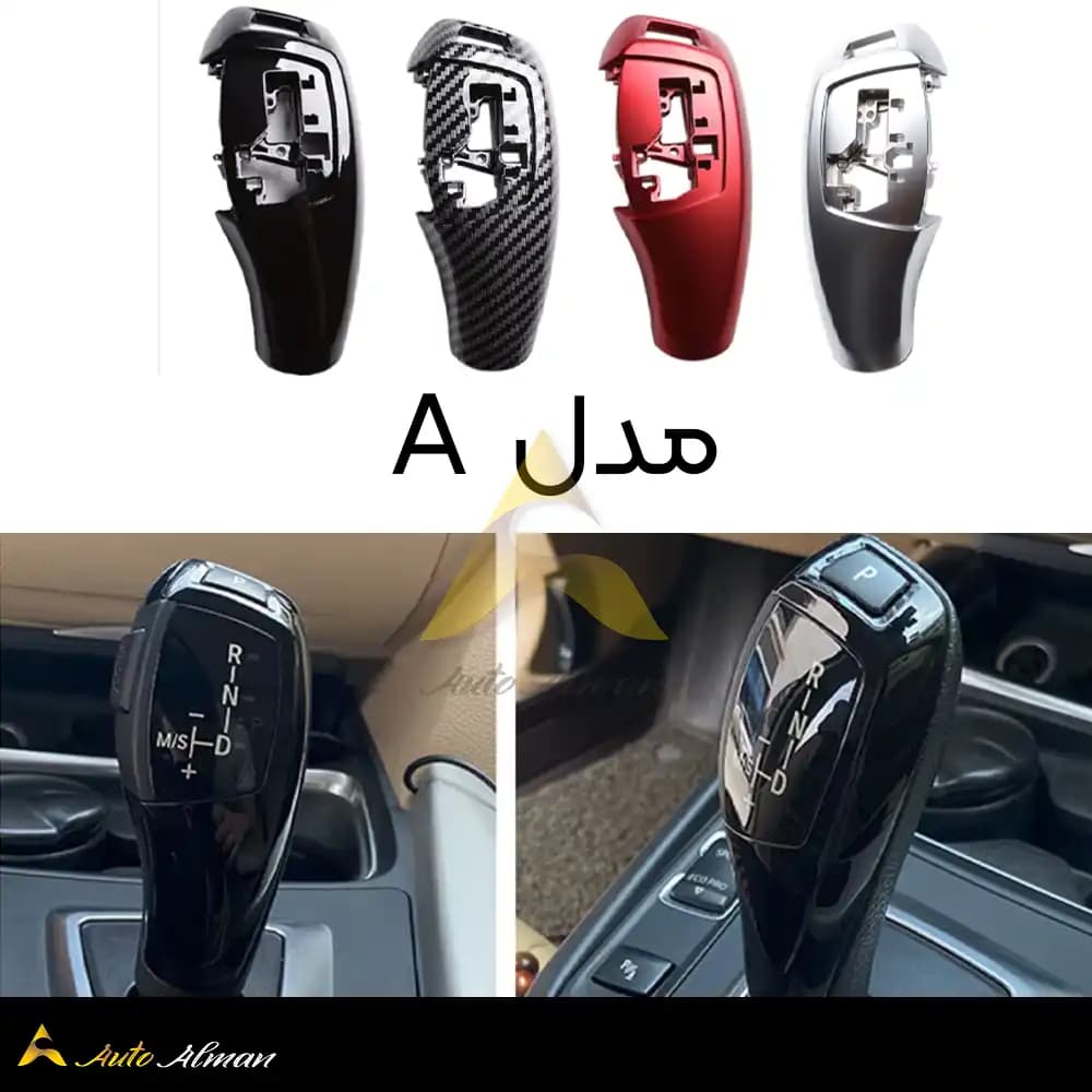 قاب سردنده مشکی پیانویی بی ام و — تصویر ۵
