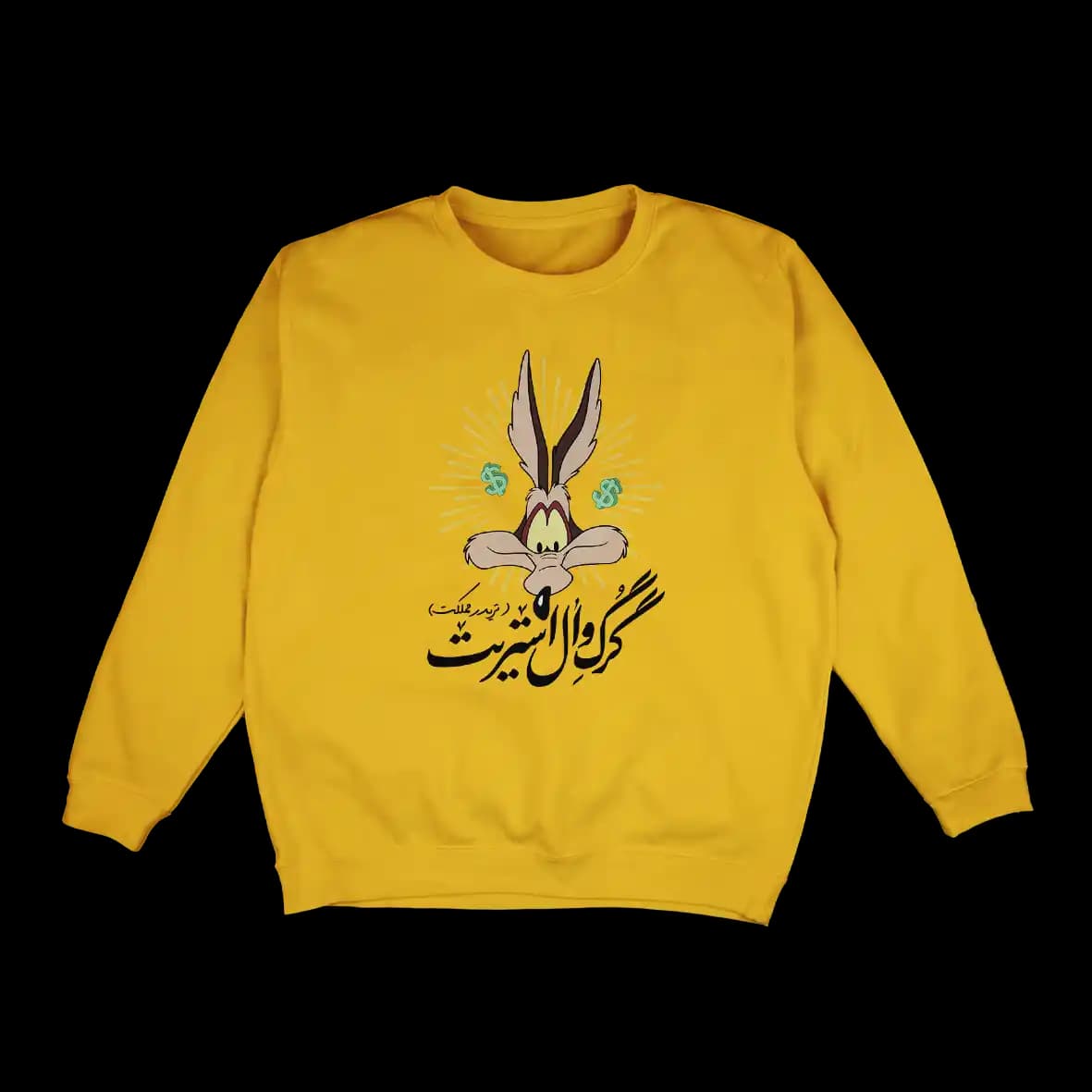پلیور گرگ وال استریت ، تریدر مملکت — تصویر ۲