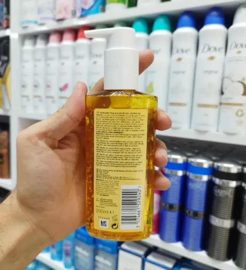ژل شستشو زرد چوبه نیتروژنا 200میل — تصویر ۴