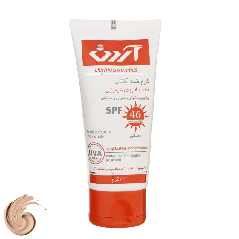 کرم ضد آفتاب رنگی آردن با SPF46 مناسب پوست معمولی و حساس حجم 50 میلی لیتر