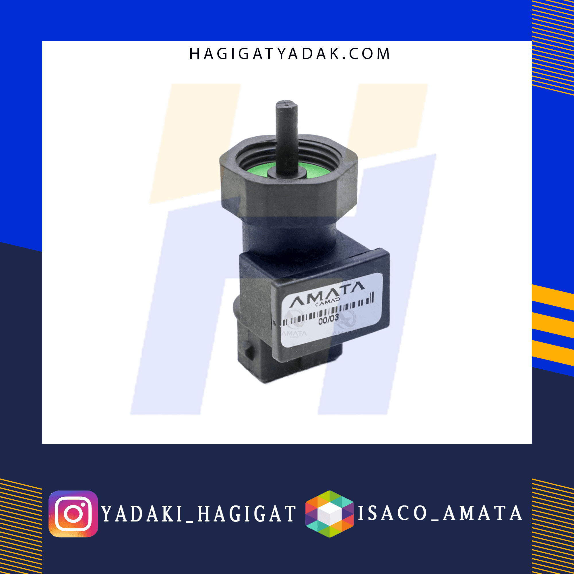 سنسور کیلومتر پراید آماتا