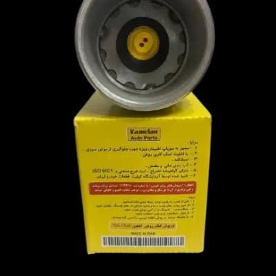 درپوش فیلتر روغن آلومینیوم و سوپاپ دار کاملان مناسب TU5 و TU3 — تصویر ۳